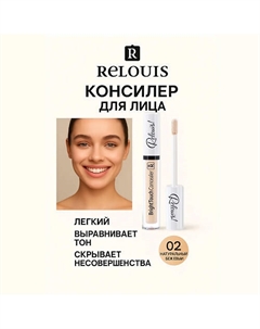 Консилер Bright Touch 4 Relouis