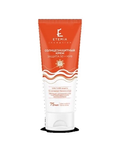 Солнцезащитный крем Защита 50 + НУФ 75 Etemia