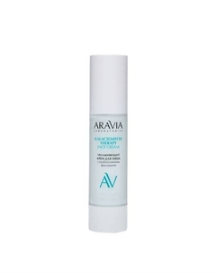 Крем для лица увлажняющий Galactomyces Therapy Face Serum 50 Aravia laboratories