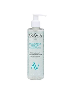 Гель для умывания бессульфатный Galactomyces Therapy Cleansing Gel 250 Aravia laboratories
