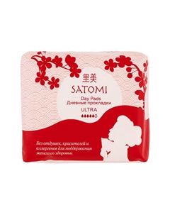 Дневные прокладки с крылышками Day Pads Ultra Satomi