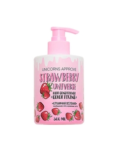 Кондиционер для окрашенных волос "Клубничная вселенная" 300 Unicorns approve