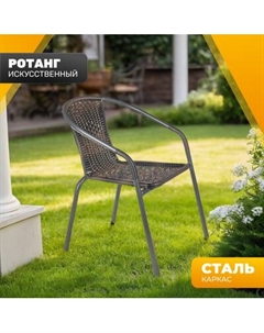 Стул садовый Sundays LUC-TA21