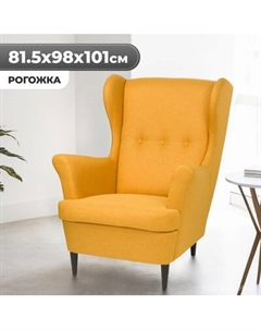 Кресло мягкое Mio Tesoro Тойво Mio tesoro