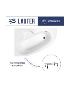 Ванна акриловая Lauter Valencia 170x110 / 2102170L