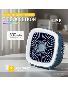 Вентилятор Sundays Home FC-6352 / 6502000099D Sundays home