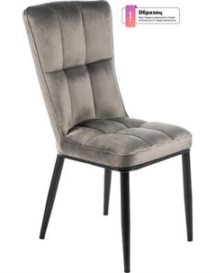 Стул Arvento Гранд