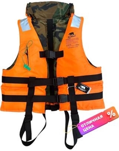 Спасательный жилет BalMAX до 120кг Balmax