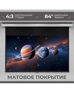 Проекционный экран BrightSight PS-MWD84R43MH Brightsight