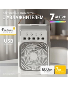 Вентилятор Sundays Home DC122601 Sundays home