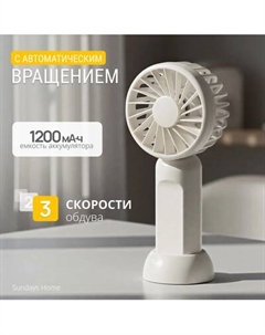 Вентилятор Sundays Home 6501000296A Sundays home