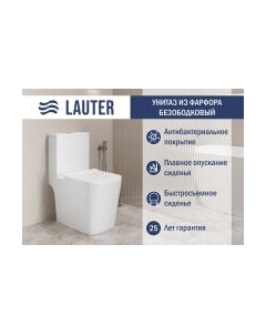 Унитаз напольный Lauter W09 P-TRAP с жестким сиденьем и микролифтом / 21900002