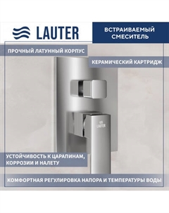 Смеситель Lauter Trim 21CK189C-516-3
