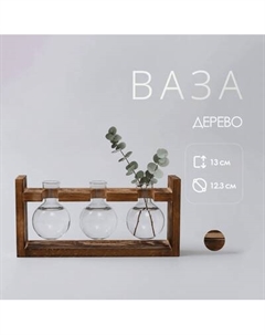 Ваза Sundays Home 6405000663A Sundays home