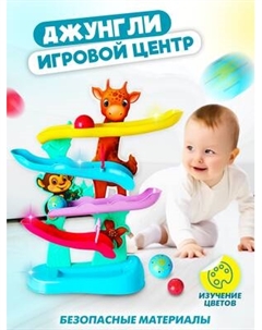 Развивающий игровой центр Solmax&Kids Джунгли / SM06822 Solmax&kids