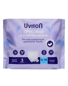 Прокладки до и послеродовые одноразовые S/М Uviton