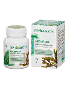 Маска для лица УВЛАЖНЯЮЩАЯ. Восстанавливат обезвоженную кожу 50 Биобьюти