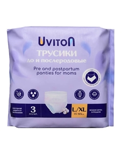 Прокладки до и послеродовые одноразовые L/XL Uviton