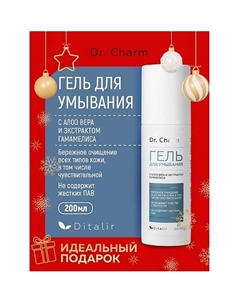 Гель для умывания с Алоэ вера Dr.CHARM 200 Диталир