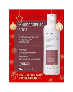 Мицеллярная вода с энзимами папайи и гидролатом апельсина Dr.CHARM 200 Диталир