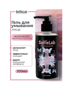 Гель для умывания TEENS 200 Selfielab