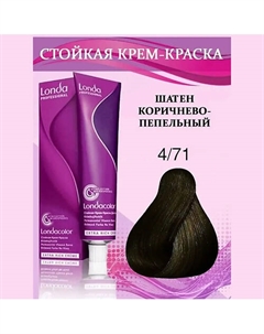 Крем-краска для волос 60 Londa professional