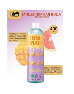 Мицеллярная вода фруктовая Fresh Splash 400 Bioworld
