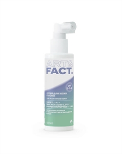 Лосьон-спрей для роста волос для всех типов кожи головы с капиксилом 150 Art&fact