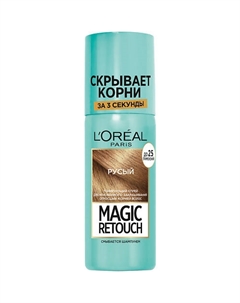 Тонирующий спрей для мгновенного закрашивания отросших корней Magic Retouch L'oreal paris
