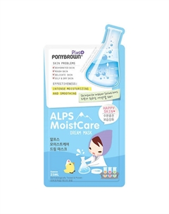 Маска для лица Уход и Увлажнение 25 Ponybrown plus