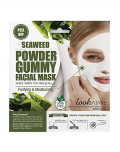 Маска для лица альгинатная очищающая и восстанавливающая упругость кожи с экстрактом морских водорослей Powder Gummy 30 Look at me