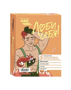 Тканевая маска мужская для лица "100% коллаген" питательная, увлажняющая 5 шт 5 Dizao