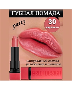 Губная помада Party Belor design