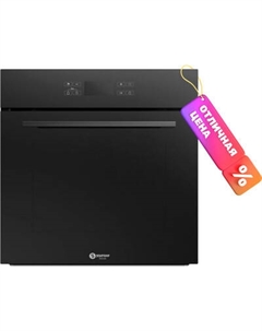 Электрический духовой шкаф Schtoff CME 6406