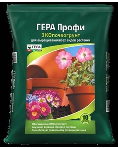 Грунт для растений Гера Профи для всех видов растений