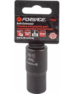 Головка слесарная Forsage F-90615