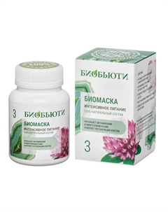 Питающая маска для лица ИНТЕНСИВНОЕ ПИТАНИЕ. Суперфуд для кожи 50 Биобьюти