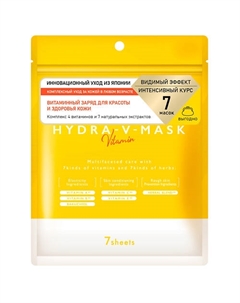 Витаминная маска-эликсир для глубокого увлажнения кожи HYDRA-V-MASK Lululun