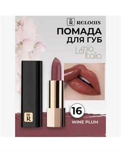 Помада губная La Mia Italia Relouis