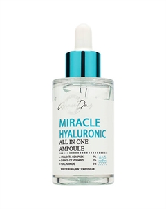 Увлажняющая сыворотка с гиалуроновой кислотой 50 Grace day