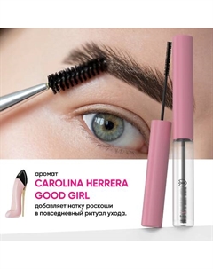 Гель для бровей с эффектом ламинирования Алтэя