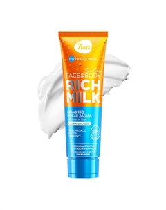 Крем для тела увлажняющий RICH MILK 200 7days