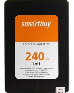 SSD диск Smartbuy
