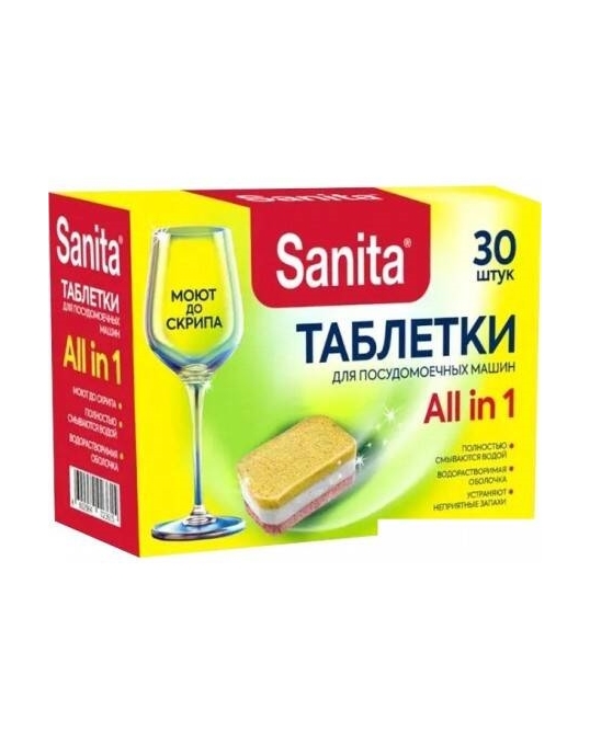 Таблетки для посудомоечной машины 30 шт Sanita - 1